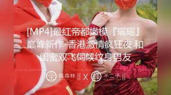 STP30871 9分颜值极品美女！全身粉嫩展示身材！多毛骚穴自摸，洞口张开好像被操，翘起屁股浪叫呻吟