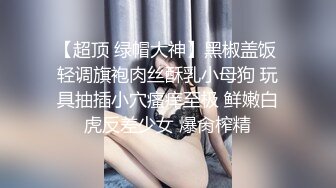 [MP4]极品长腿丝袜模特Kiki激战胖叔口活OX舔脚大尺度私拍流出