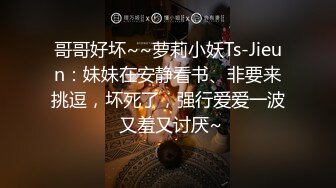 极刁钻固定镜头TP年轻美女嘘嘘 高清特写粉嫩鲍鱼 (5)