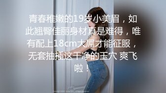 色控 PH-134 好色舅舅跟萝莉姪女