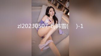 Roxy夺走小婊弟初婚 无套中出计划2