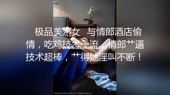 [MP4]黑絲露臉情趣嬌嫩的小妹子被紋身大哥在床上無情蹂躏，淫聲蕩語聽指揮各種調教，多體位蹂躏抽插騷逼特寫展示