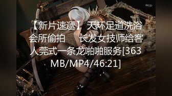 無修正版【日語／簡中】2020一月新番【異種族風俗娘評鑒指南】01