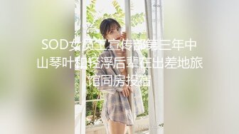 [MP4]【极品 女神 身材无敌爆炸】瘦瘦美妞一对36D豪乳 ，近期刚播激情操逼，吸奶扣穴好舒服，主动骑乘屁股撞击啪啪