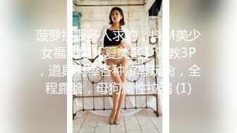 ?学院风萌妹?清新小可爱〖TopSweetBaby〗超反差眼镜娘学妹JK制服表面看起来很乖巧可爱少女胴体让人流口水