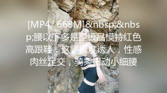 《重磅VIP熟女控⭐福利》新维拉舞团骚姐姐【雪儿】加密特会员版~豪放露逼露奶顶胯摇摆~乳头超大