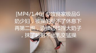 [MP4]STP28884 【最新极品女神】超颜网红爆乳御姐『妮可』淫荡新作 女用性爱玩具屌不如真人大屌操起来爽 别样3P VIP0600