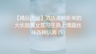 无套骑乘闭眼享受刺穿肉穴快感 做爱太疯狂