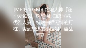 [MP4/ 702M] 健身教练云妹妹，健身房换衣间，外面人声不断，极品女神胴体满分，挑逗发骚不断