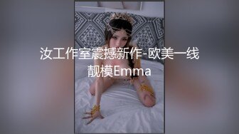 [2DF2] 极品女神含苞待放，温柔娇羞小仙女，小宝绝不将就，追求高颜值的路上永不停 - soav(4194935-9433413)_evMerge[MP4/181MB][BT种子]