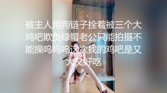 原创温州乐清小女友正面视角