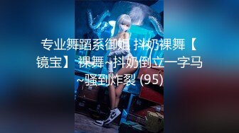 大一女生哪里见过这么粗的大棒(此女可约，免费约炮：9866v.top