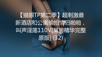 又白又粉又嫩的极品小少妇露脸激情大秀，完美好身材揉捏骚奶子道具抽插骚穴，特写展示逼逼给狼友看不要错过