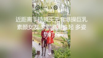 丰满阿姨型Ts李馨蕾 调教贱奴，宝贝，妈妈的鸡巴骚不骚，‘’啊啊啊要被肏尿啦. 慢点‘’大妖鸡猛肏奴，看着很过瘾呀！下部