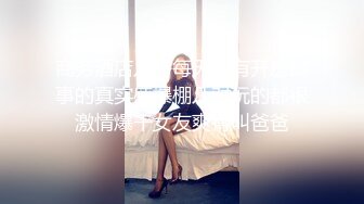 【新片速遞】熟女妈妈 这个妈妈看着挺舒服 个子小小 皮肤白皙 逼逼粉嫩 保养不错 貌似拆迁房有钱人[72MB/MP4/01:00]