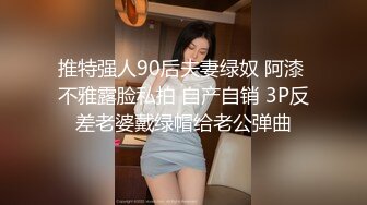 美女受不了寂寞的摧残