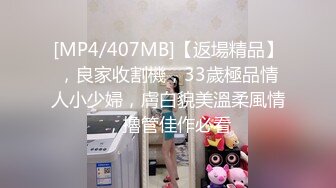 STP27145 【极品收藏究极重磅】极品爆乳网红女神『麻酥酥』周年定制新作-爆乳原神 爆浆色胡桃 特写抽插