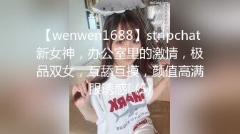 【新片速遞】&nbsp;&nbsp;极品女神诱人身材蕾丝深V爆乳装，可惜男主秒射不给力 [50MB/MP4/21:54]