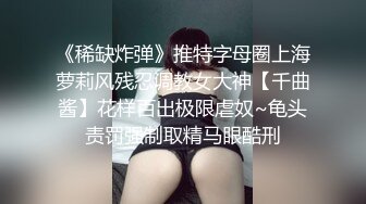 《最新众筹✿精选作品》人气甜美女神【夏暮光】老板专属的服务~下班后带着超正小秘书泡汤~享受这美艳的肉体