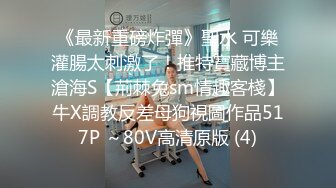 肥猪一样的老公带着极品老婆酒店找单男玩3P