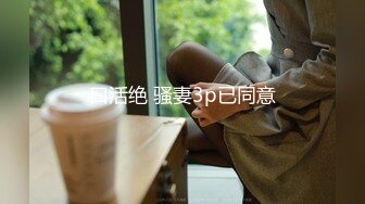 《震惊?爆料不雅?事件》22岁机关单位上班的清纯公务员正妹?私生活反差极大?与四眼肥猪胖领导开房口爆啪啪啪1080P无水