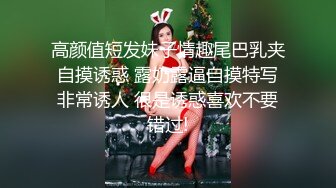 高颜值气质不错苗条妹子被炮友按摩器玩弄，口交掰穴特写自摸呻吟娇喘非常诱人