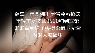 韩国高质量黑丝高跟情侣「henry_sera」「sarah579」OF私拍 肌肉壮男被撩到不行没搞多久就射了1