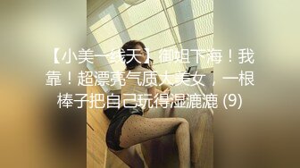 母狗老婆，无套后入