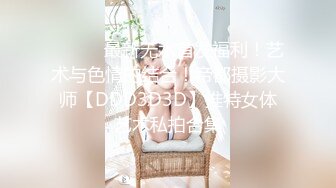 韩国淫妻博主yesyo（요년_yobitch）onlyfans高清原档资源合集【152V】 (58)