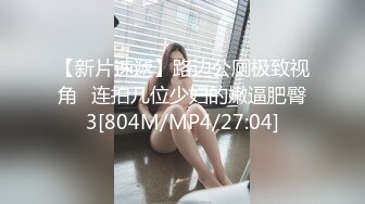 【新速片遞】杭州女神 · Ts依依 - ♈ 早上起来就被拉到阳台，吃哥哥晨勃的老二， 最后尿到我的嘴里，好会欺负人哦~ [47M/MP4/02:06]