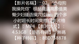 [MP4/ 647M] 新人GD超模 红海签约的36E美乳高端模特高调流出