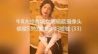 [MP4/864M]9/6最新 3男3女大乱交后入操逼前面插嘴交换轮番上阵VIP1196