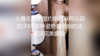 [MP4]STP29206 邻家妹妹！极品美少女七七！看着乖巧情趣内裤，特写视角扣多毛骚穴，爽的流出白浆，极度诱惑 VIP0600