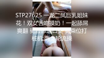 STP33226 又一絕色尤物下海 同父異母姐妹花 如此美貌也脫心碎