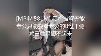 第一次吃鸡巴