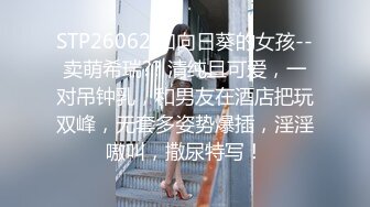 湖南90后留学美女和异国男友疯狂肏逼自拍流出,为了干的时间久先把男友口爆一次再换上黑丝网袜操,巨乳真诱人!