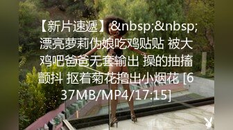 [MP4/1.19G]七总探花约啪苗条外围女神，女上位自动摇，男的撑不住射了。干两炮