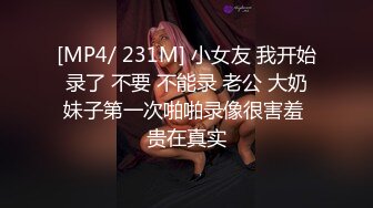 [MP4]STP30676 精东影业 JD-139 世界末日前夕的性爱 心萱 VIP0600