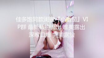 【喷水高潮女王】最强喷水少妇，一线白虎馒头比18岁的还粉嫩，3个猛男激烈抽插猛喷水高潮迭起