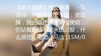 与27岁D奶姐姐乱伦之恋后续9❤️终究没忍住的姐姐 首次乳交 无套内射 后入插菊