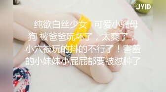 性爱道具大挑战-小桃酱