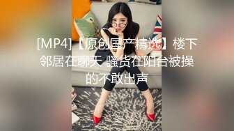 [MP4/ 164M] 清纯尤物小美女~被捆绑滴蜡灌药，彻底爽疯了，没有形象了！