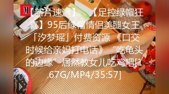 ★☆《极品女神☀️反差泄密》★☆可盐可甜清纯萝莉系美少女，啪啪多水蜜穴SM调教纯纯人形小母狗，【lewd】付费私拍