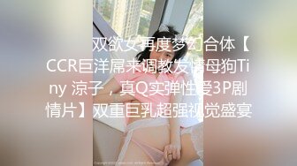 女神姐妹花【无敌兔兔】双女诱惑，牛仔短裤极品美腿，夹着头舔骚逼，跳蛋震动假屌骑坐深插