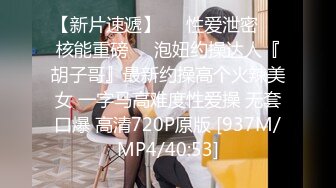 STP26328 ?精品推荐?露脸COSER?极品反差婊『小余』秀萝套图 自慰视频 视角效果非常给力 妹子属于耐看型 越看越顺眼