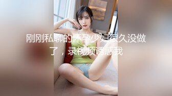 [MP4/951MB]大奶美女 沒穿內褲 我為了上廁所方便 啊啊哥哥太好大了快撐死了 皮膚白皙白虎鮑魚超粉