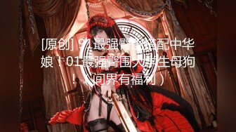 校花女神回归~【柒玖】网红颜值绝美蜜桃臀~粉穴晶莹道具自淫~【100v】 (38)