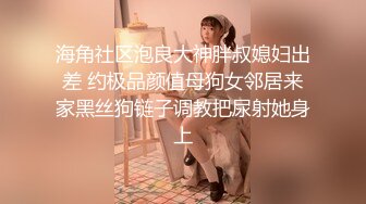 舞蹈学校偷拍跳舞的学生妹尿尿,几个穿舞蹈服的妹子要脱光才能尿尿 (3)