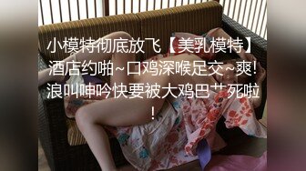 [MP4/ 2.09G] 女神级双马尾短裙小姐姐这身姿风情太赞了 坐在沙发上白嫩美腿甜美容颜很想用力侵犯啊，抱紧亲吻猛操水印