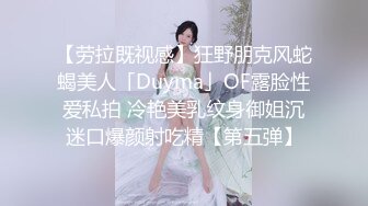 【骚逼会呼吸??夹断小鸡鸡】极品反差美少妇与男友日常性爱自拍??翘臀后入猛烈冲刺 从卫生间操到床上 高清1080P原版